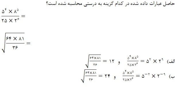 دریافت سوال 5