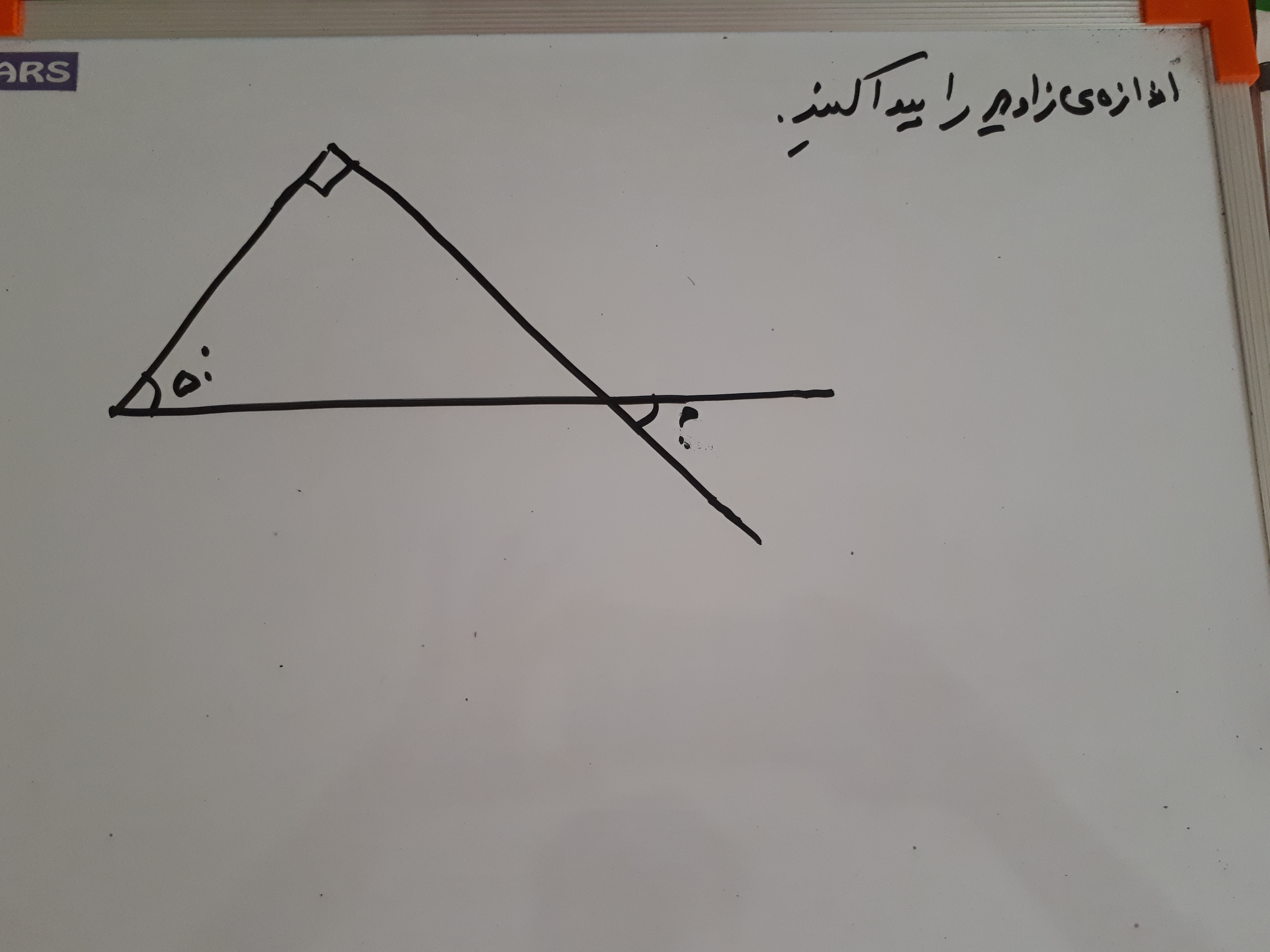 دریافت سوال 13