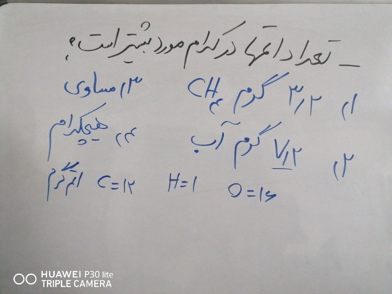 دریافت سوال 9