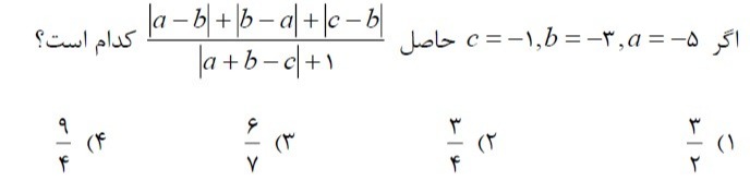 دریافت سوال 13