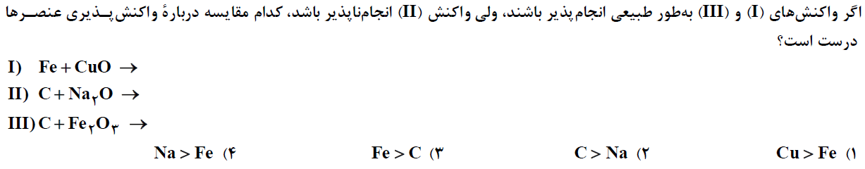 دریافت سوال 2