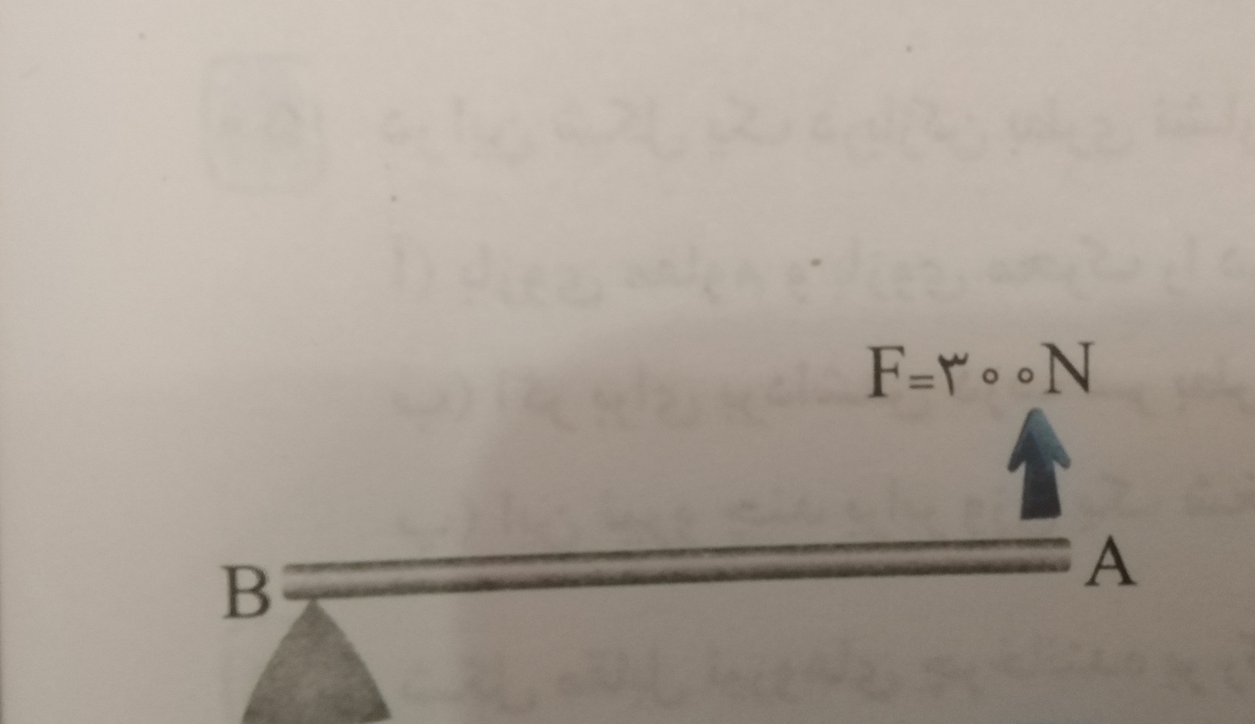 دریافت سوال 9