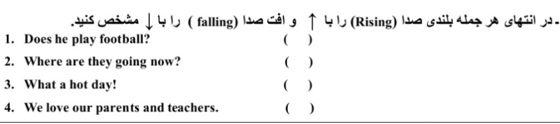 دریافت سوال 1