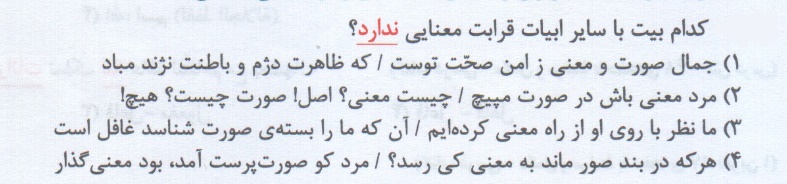 دریافت سوال 4