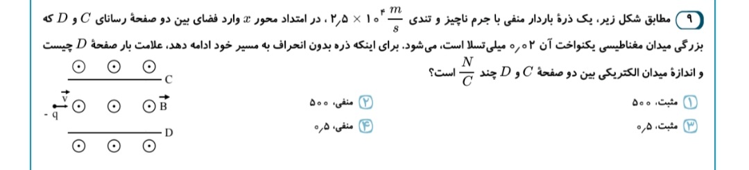 دریافت سوال 17