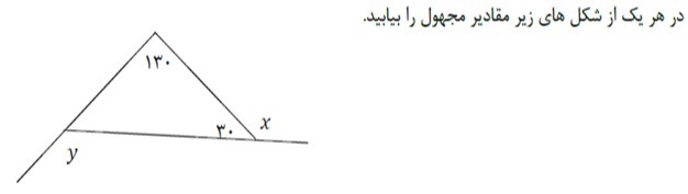 دریافت سوال 9