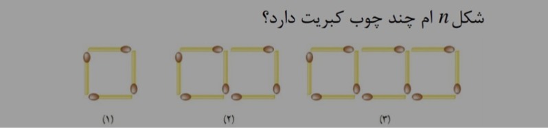 دریافت سوال 13