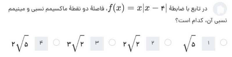 دریافت سوال 22