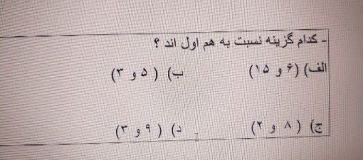 دریافت سوال 2