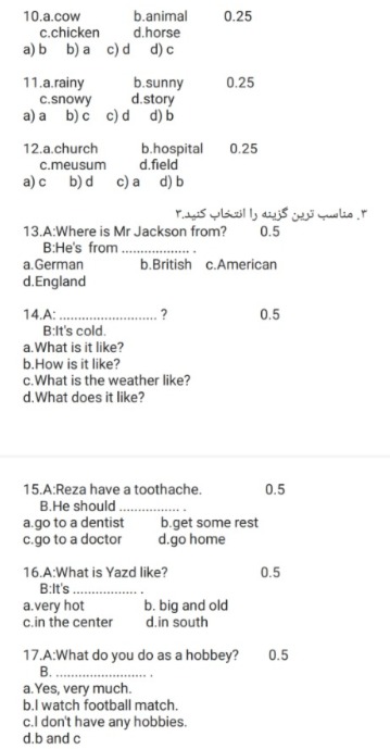 دریافت سوال 11