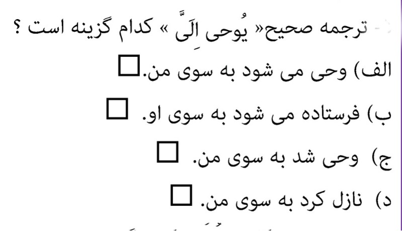 دریافت سوال 3