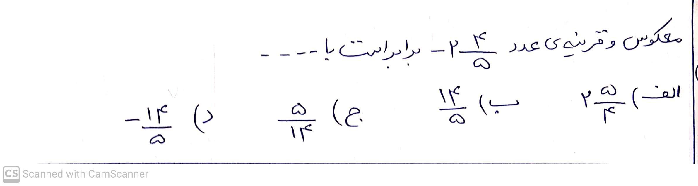 دریافت سوال 1