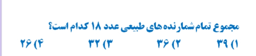 دریافت سوال 8