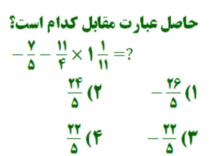 دریافت سوال 4