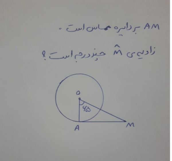 دریافت سوال 16