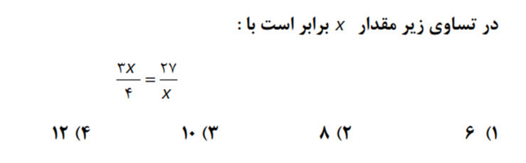 دریافت سوال 15