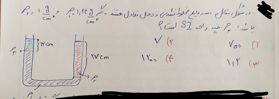 دریافت سوال 26