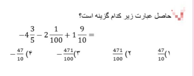 دریافت سوال 7