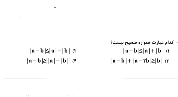 دریافت سوال 19