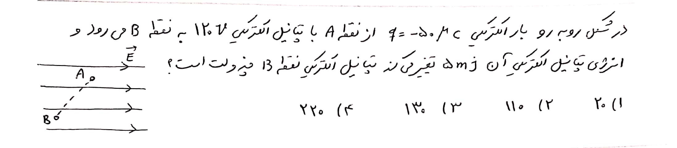 دریافت سوال 4