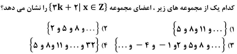 دریافت سوال 22