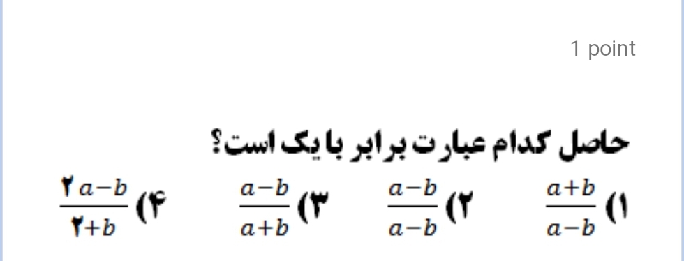 دریافت سوال 10