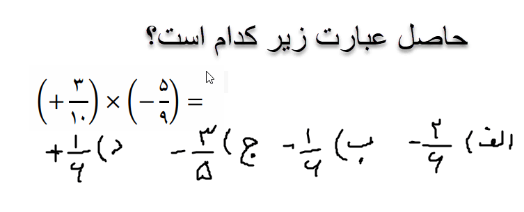 دریافت سوال 14