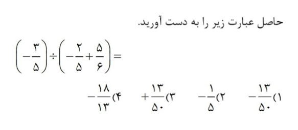 دریافت سوال 9