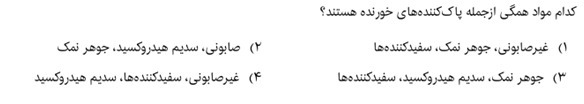 دریافت سوال 2