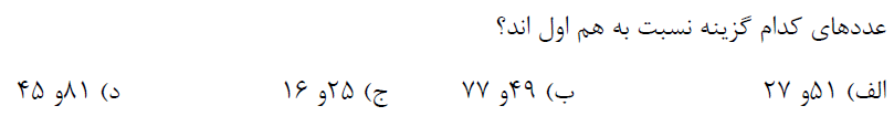 دریافت سوال 4