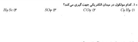 دریافت سوال 6