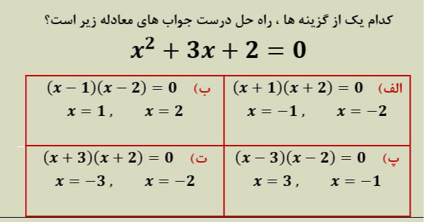 دریافت سوال 3