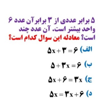 دریافت سوال 3