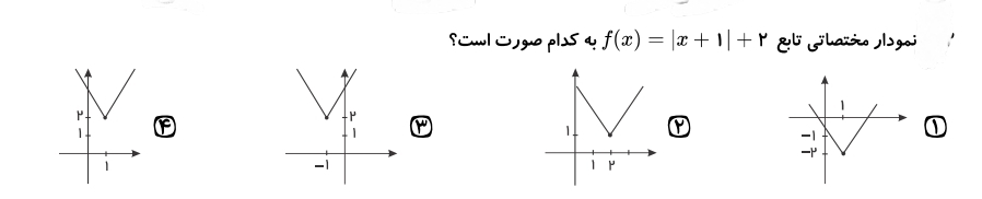 دریافت سوال 7