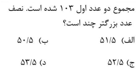 دریافت سوال 1