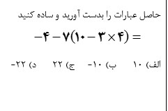 دریافت سوال 1