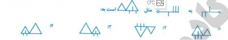 دریافت سوال 6