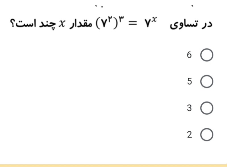 دریافت سوال 19