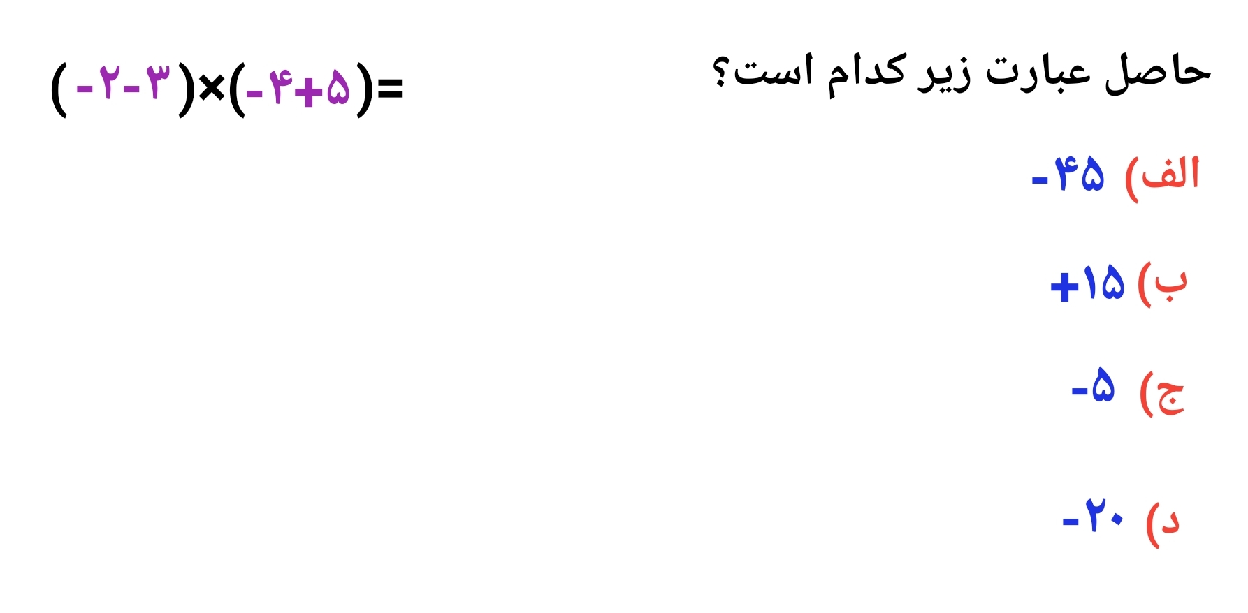 دریافت سوال 7