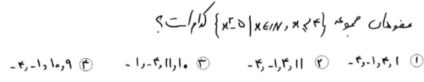 دریافت سوال 9