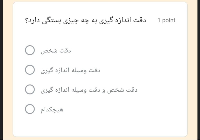 دریافت سوال 6