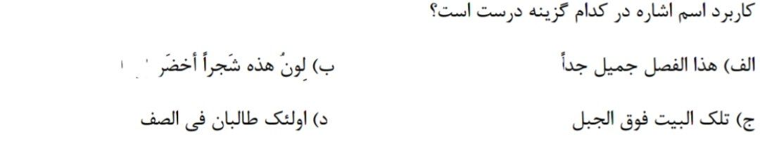 دریافت سوال 2