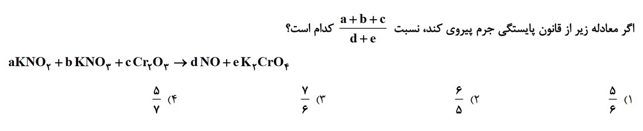 دریافت سوال 2