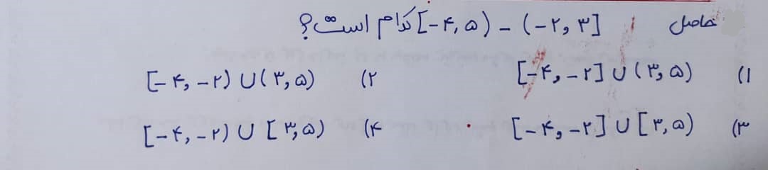 دریافت سوال 8