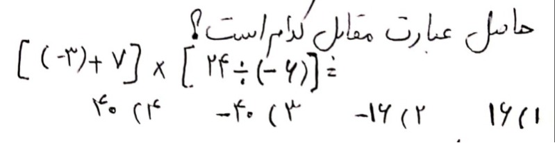 دریافت سوال 5