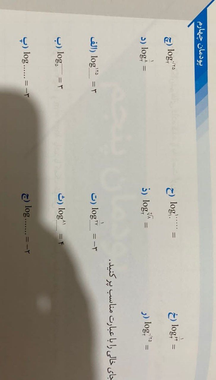 دریافت سوال 13