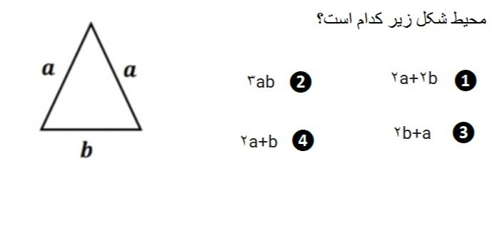 دریافت سوال 13