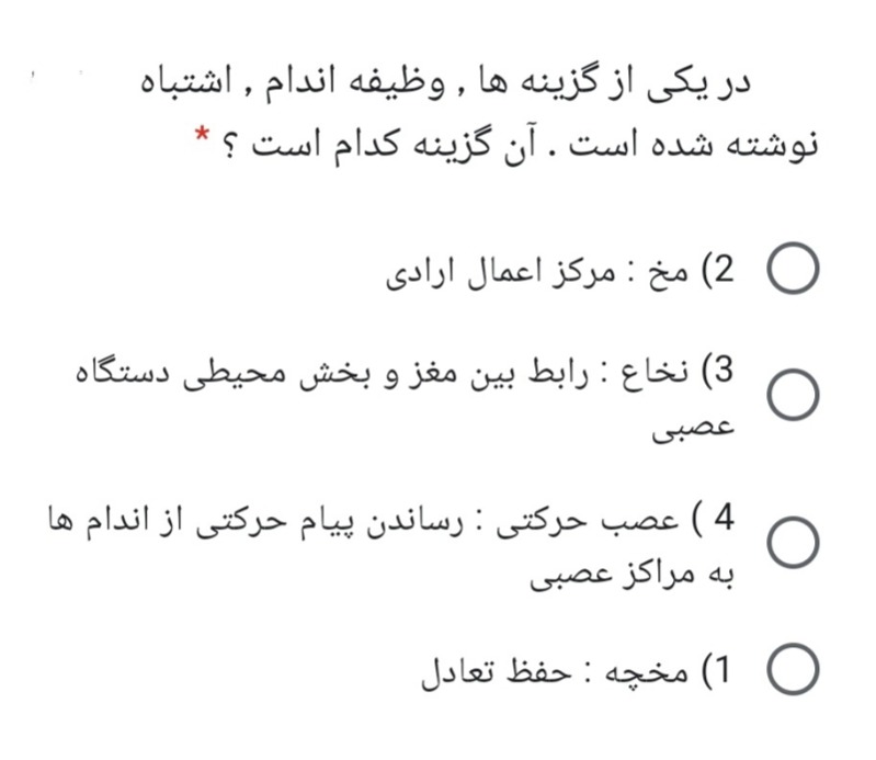 دریافت سوال 13