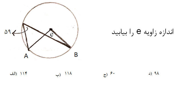 دریافت سوال 22