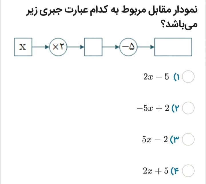 دریافت سوال 17